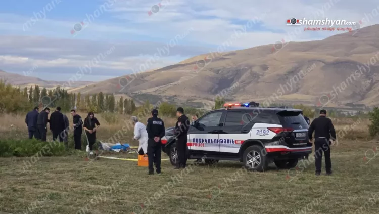 Արամուսի դաշտամիջյան հատվածում հայտնաբերվել են կնոջ և տղամարդու դիեր․ ԶԼՄ