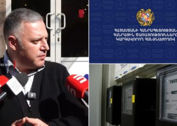 Չեն աշխատում ի նպաստ հանրության. Միքայելյանը՝ ՀԾԿՀ-ի՝ հոսանքի սակագնի նվազումը մերժելու մասին