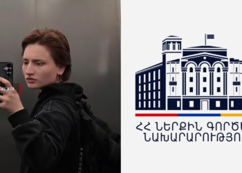 Հայտնաբերվել է անհետ կորած համարվող Այշատ Բայմուրադովայի դին․ ՆԳՆ