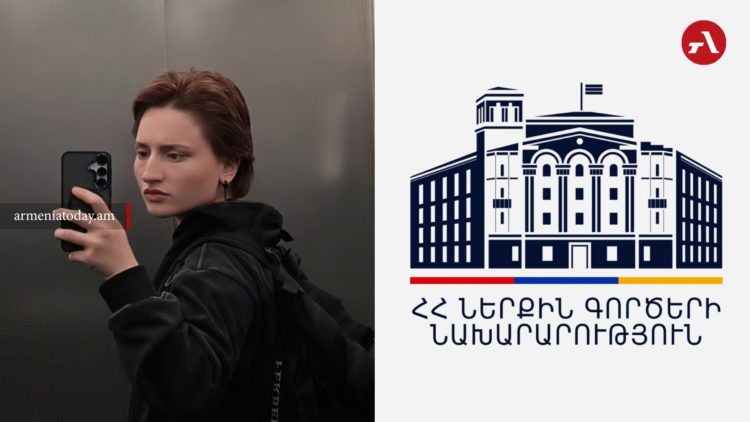 Հայտնաբերվել է անհետ կորած համարվող Այշատ Բայմուրադովայի դին․ ՆԳՆ