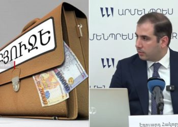 Մեր մեծ ընտանիքի բյուջեի գործերը լավ են, 14% աճ ունենք․ ՊԵԿ նախագահ