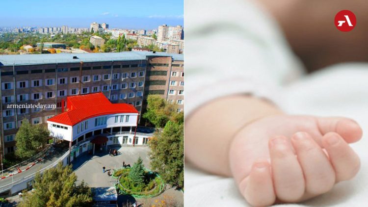 «Սուրբ Գրիգոր Լուսավորիչ» ԲԿ-ում մեկ շաբաթական նորածնի կյանք են փրկել