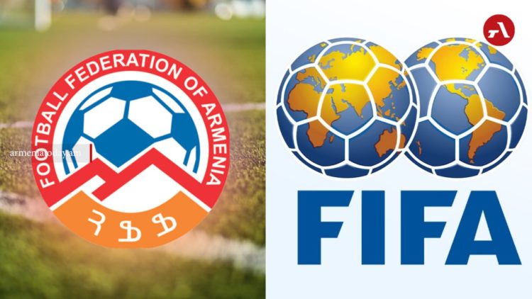 Հայաստան-Պորտուգալիա խաղի առնչությամբ FIFA-ն շուրջ 16 000 դոլարով տուգանել է ՀՖՖ-ին