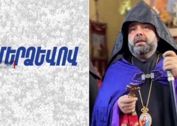 «Մեր ձևով»-ը դատապարտել է Արագածոտնի թեմի առաջնորդի կալանավորումը