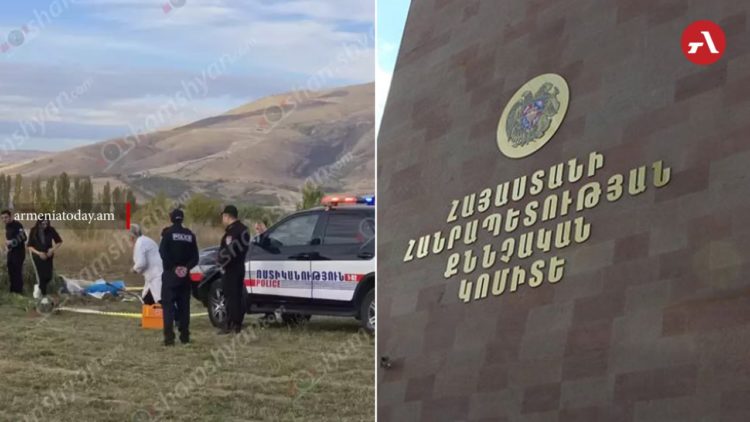ՔԿ-ն հանրային քրեական հետապնդում է հարուցել Կոտայքում 4 անձի սպանության մեջ մեղադրվողի նկատմամբ