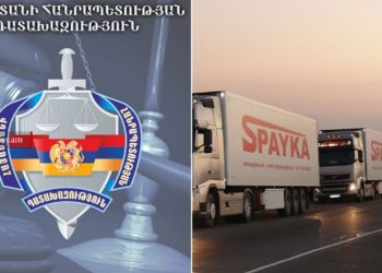 ՀՀ գլխավոր դատախազությունը ՌԴ-ից «Սպայկայի» վերաբերյալ միջնորդություն է ստացել