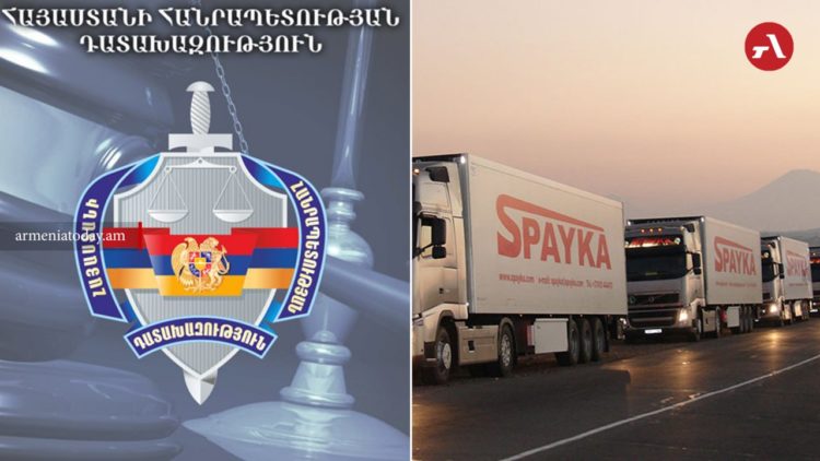 ՀՀ գլխավոր դատախազությունը ՌԴ-ից «Սպայկայի» վերաբերյալ միջնորդություն է ստացել