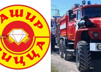 «Տաշիր Պիցցա» սննդի կետում բռնկված հրդեհը մարվել է