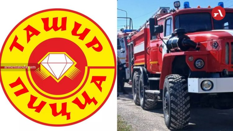 «Տաշիր Պիցցա» սննդի կետում բռնկված հրդեհը մարվել է