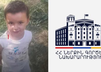 Երեք տարեկան Տիգրան Օվանեսովի որոնողական աշխատանքներն ինտենսիվորեն շարունակվում են․ ՆԳՆ