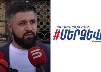 «Մեր ձևով» շարժմանը միացողների թիվը գնալով շատանում է ու դեռ կշատանա․ Ալեքսանյան