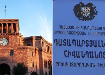 «Դատապարտյալների հիվանդանոցը» կփակվի, կստեղծվի նոր բաժանմունք