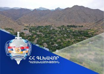 Մեղրի համայնքին կվերադարձվի 0,8 հա մակերեսով հողամաս․ ՀՀ գլխավոր դատախազություն