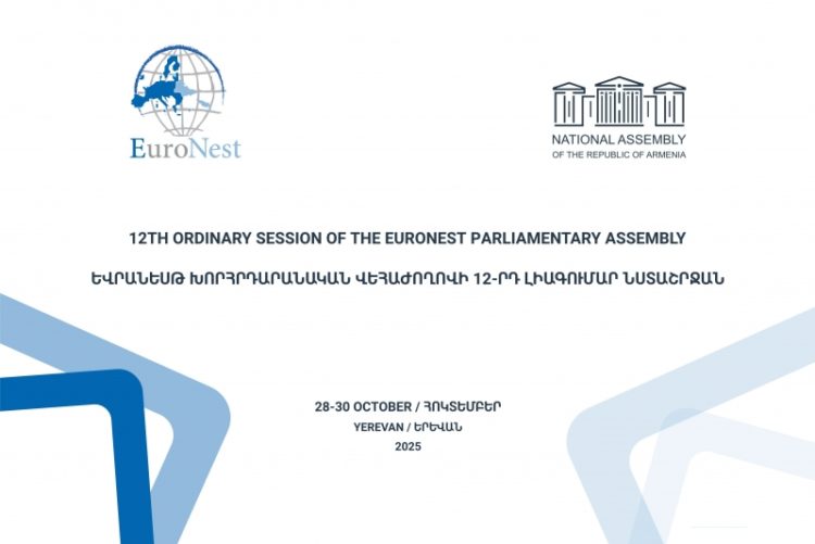 Վրաստանն ու Ադրբեջանը հրաժարվել են մասնակցել Երևանում կայանալիք «Եվրանեսթի» խորհրդարանական վեհաժողովի նստաշրջանին