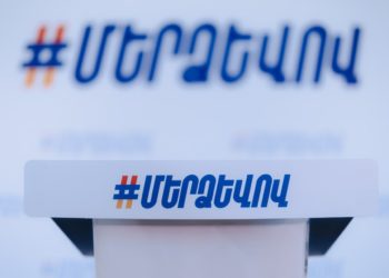«Մեր ձևով» շարժումը չի՛ քննարկում և չի՛ դիտարկում ՀՀ նախկին նախագահների գլխավորած ուժերի հետ նախընտրական դաշինքի հնարավորությունը․ խոսնակ