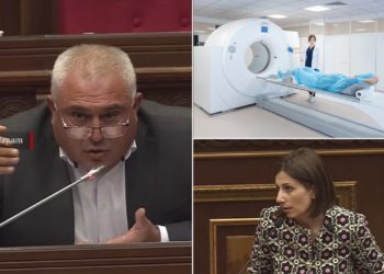 Բազմաթիվ քաղաքացիների ՄՌՏ և ԿՏ անվճար ուղեգրեր չեն տրվում․ պատգամավորն՝ Առողջապահության նախարարին