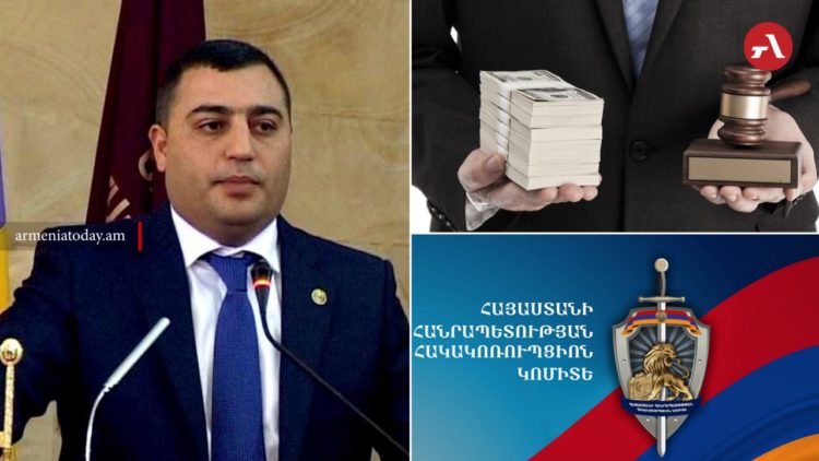 Հակակոռուպցիոն կոմիտեն մանրամասներ է ներկայացրել Էջմիածնում փողերի լվացման և պաշտոնեական դիրքի չարաշահման գործից