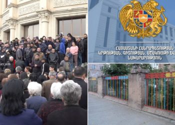 ԿԳՄՍՆ-ն դիմելու է իրավապահներին՝ Գյումրու նախադպրոցական հաստատություններում ուսումնական գործընթացը ոչ լիարժեք կազմակերպելու պատճառով