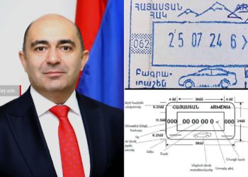 Դատարանը կքննի Արարատ լեռան պատկերը կնիքներից հանելու որոշման դեմ Մարուքյանի դիմումը