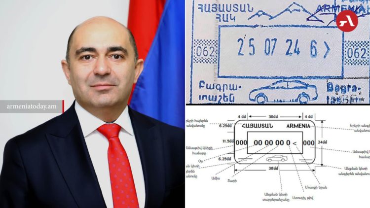 Դատարանը կքննի Արարատ լեռան պատկերը կնիքներից հանելու որոշման դեմ Մարուքյանի դիմումը