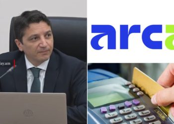 Հունվարի 1-ից քաղաքացիները ArCa քարտով առևտուր անելու դեպքում 2% հետվճար կստանան․ նախարար
