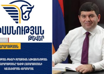 «Միասնության թևերը» քաղաքական պատճառ է տեսնում Մասիսի քաղաքապետի կալանավորելու գործում