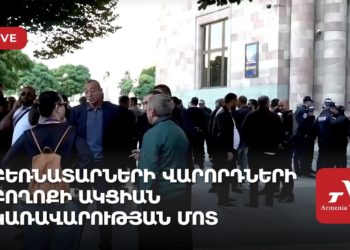 Բեռնատարների վարորդների բողոքի ակցիան կառավարության մոտ (ուղիղ)