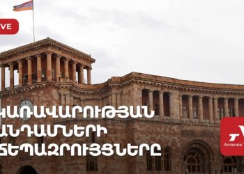 Проходят брифинги членов правительства (прямое включение)