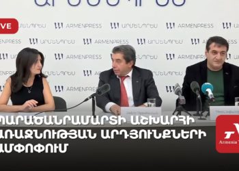 Պարածանրամարտի աշխարհի առաջնության արդյունքների ամփոփում (ուղիղ)