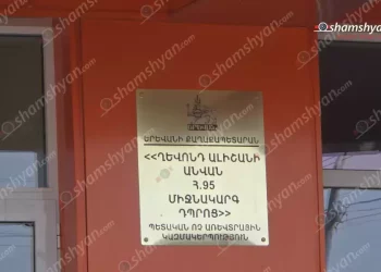 Փոխգնդապետին ու նրա եղբորը բերման են ենթարկել՝ թիվ 95 դպրոցում խուլիգանություն կատարելու համար․ ԶԼՄ