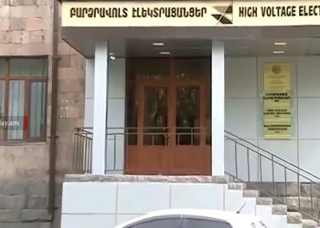 Միլիարդների չարաշահումներ պետական ԲԷՑ-ում․ ԶԼՄ