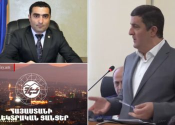 «Հարգելի հայրենակիցներ, ձեզ խաբել են»․ Ղազինյանը թվարկել է ՀԷՑ-ի շուրջ գործընթացի պատճառները
