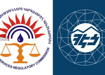 ՀԾԿՀ-ն ՀԷՑ-ին լիցենզիայից զրկելու նախագիծ է  հրապարակել