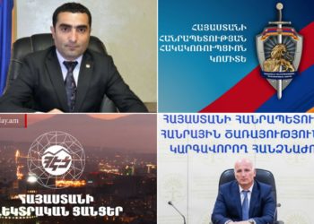 «Տաշիր կապիտալը» ՀԷՑ-ում պատմաբանին տնօրեն նշանակելու հարցով հաղորդում է ներկայացրել