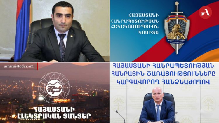 «Տաշիր կապիտալը» ՀԷՑ-ում պատմաբանին տնօրեն նշանակելու հարցով հաղորդում է ներկայացրել