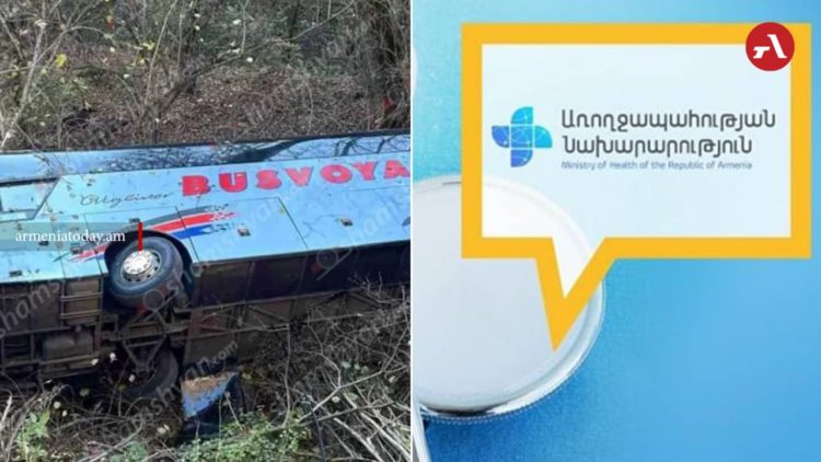 Հաղարծինի վթարից տուժած 27 անձ դուրս է գրվել, 3-ը շարունակում է բուժումը․ ԱՆ