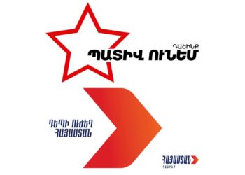 «Հայաստան» և «Պատիվ ունեմ» խմբակցությունները մշակել են ՀՀ-ում քաղբանտարկյալների իրավունքների վերականգնման մասին ԱԺ հայտարարության նախագիծ
