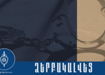 Կենցաղային հարցերի շուրջ ծագած վեճի պատճառով Ալավերդիում 74-ամյա տղամարդը սպանել է 75-ամյա հարևանին