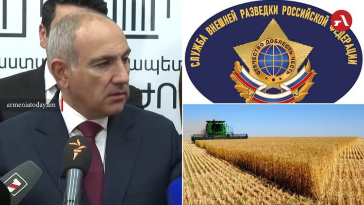 Разведка России сообщила об отказе Армении от зерна из РФ в пользу украинского: премьер Пашинян отверг это утверждение
