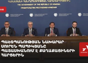 Պաշտպանության նախարար Սուրեն Պապիկյանը պատասխանում է քաղաքացիների հարցերին (ուղիղ)
