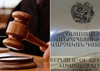 Իրավապահները 2 ամիս է՝ չեն վերադարձնում վարչական դատարանի դատավորների հեռախոսները․ ԶԼՄ