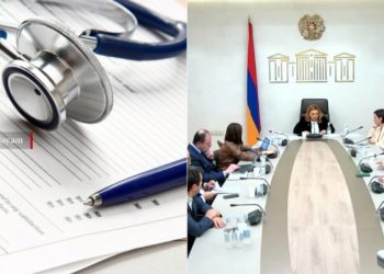 ԱԺ հանձնաժողովը կողմ քվեարկեց առողջության համընդհանուր ապահովագրության նախագծին