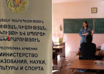 ԿԳՄՍՆ-ն պարզաբանել է, թե ինչո՞ւ է միայն երկու ուսուցիչ ՀՀ-ում ստանում 700 000 դրամ աշխատավարձ