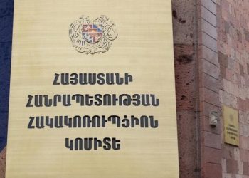 Վաղարշապատում ընտրակաշառք ստանալու և տալու քրվարույթներով մեղադրյալի կարգավիճակ ունի 5 անձ. Հակակոռուպցիոն կոմիտե