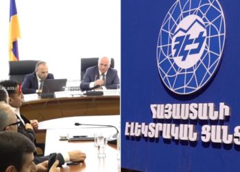 Հանրային ծառայությունները կարգավորող հանձնաժողովը դադարեցրել է ՀԷՑ-ի լիցենզիան