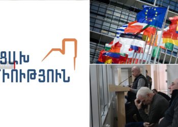 Արցախ միությունը Եվրախորհրդարանի պատգամավորներին կոչ է անում ներկա լինել Բաքվում հայերի «դատերին»