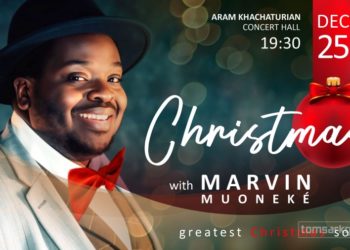 Երևանում կանցկացվի Christmas with Marvin Սուրբծննդյան համերգ