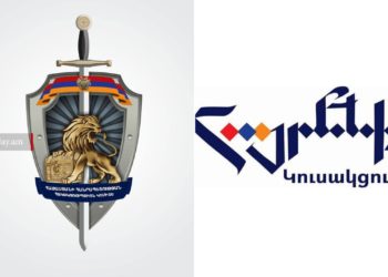 Վաղարշապատի ընտրություններում ընտրակաշառքի վարույթով 10 անձ է ձերբակալվել, կա կալանավորված․ ՀԿ
