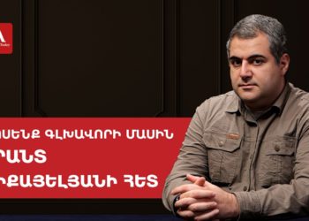 Սուր պայքար է, բարձր է անորոշություն աստիճանը․ քաղաքագետը՝ 2026-ի ԱԺ ընտրությունների մասին