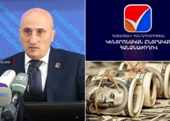 ԿԸՀ-ն 3 մլն դոլարին համարժեք գումար կստանա․ Վահագն Հովակիմյան